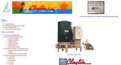 Desktop Screenshot of clayton.spb.ru